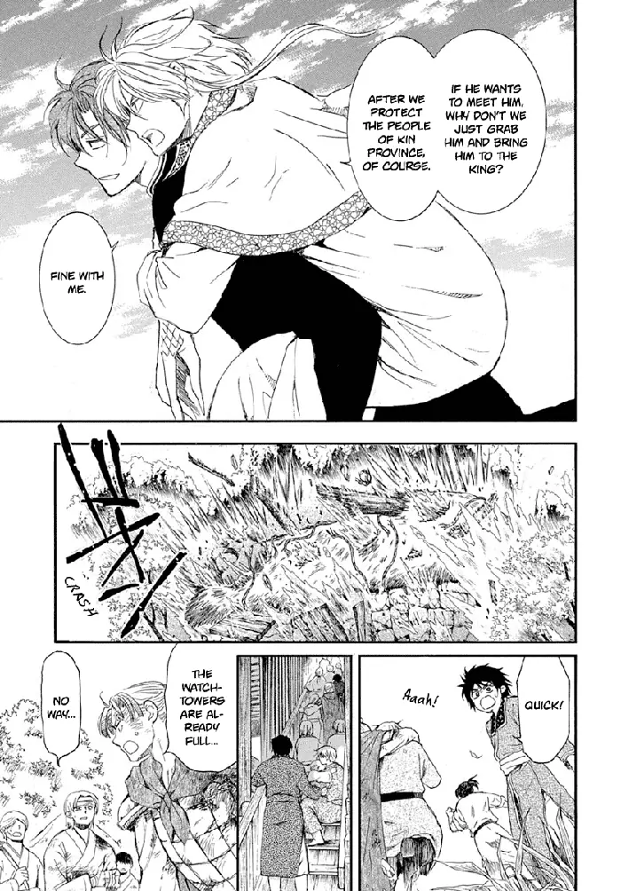 Yona of the Dawn Chapter 215 image 17_optimized